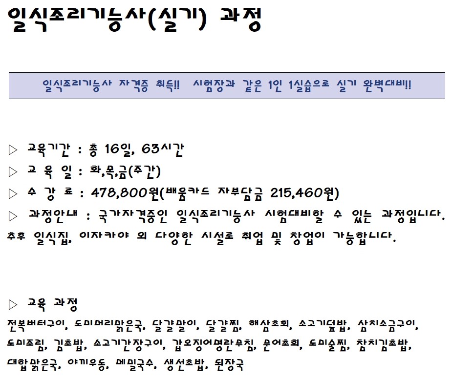 사용자 등록 이미지