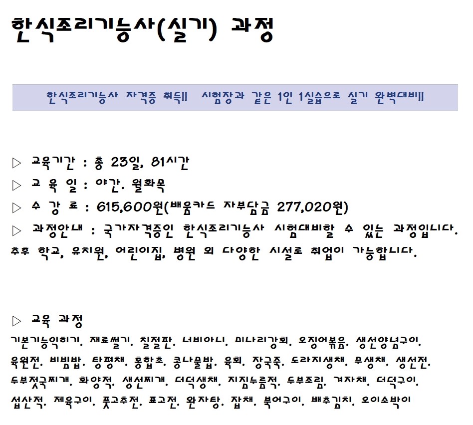 사용자 등록 이미지
