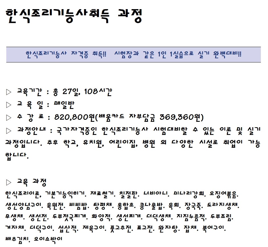 사용자 등록 이미지