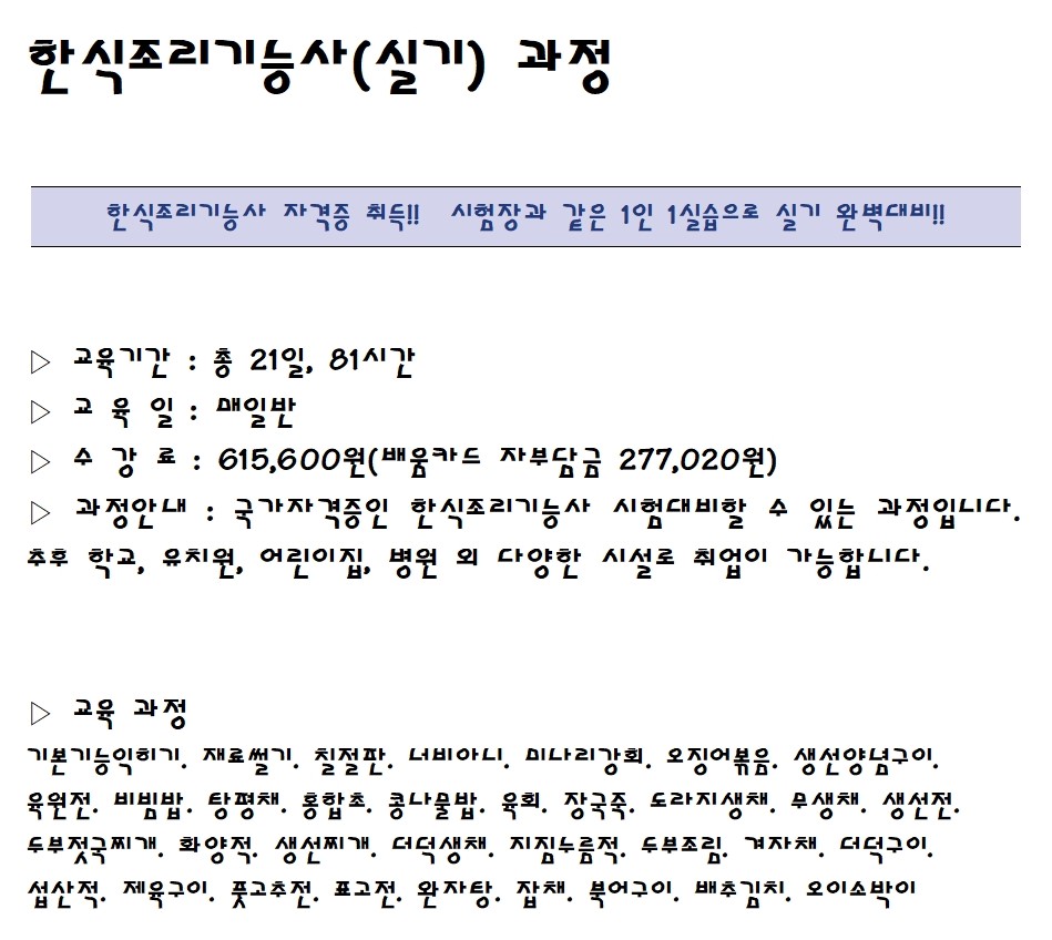 사용자 등록 이미지