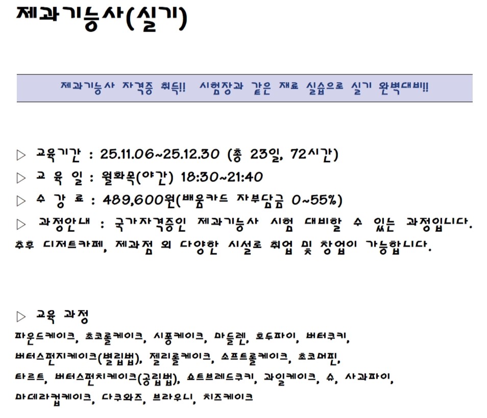 사용자 등록 이미지