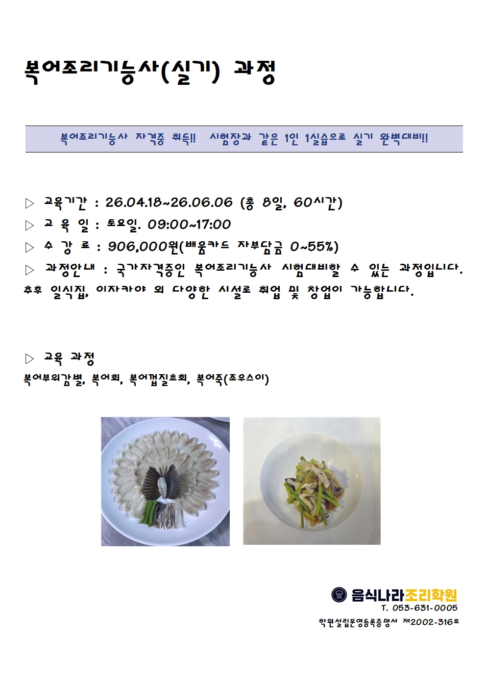 사용자 등록 이미지