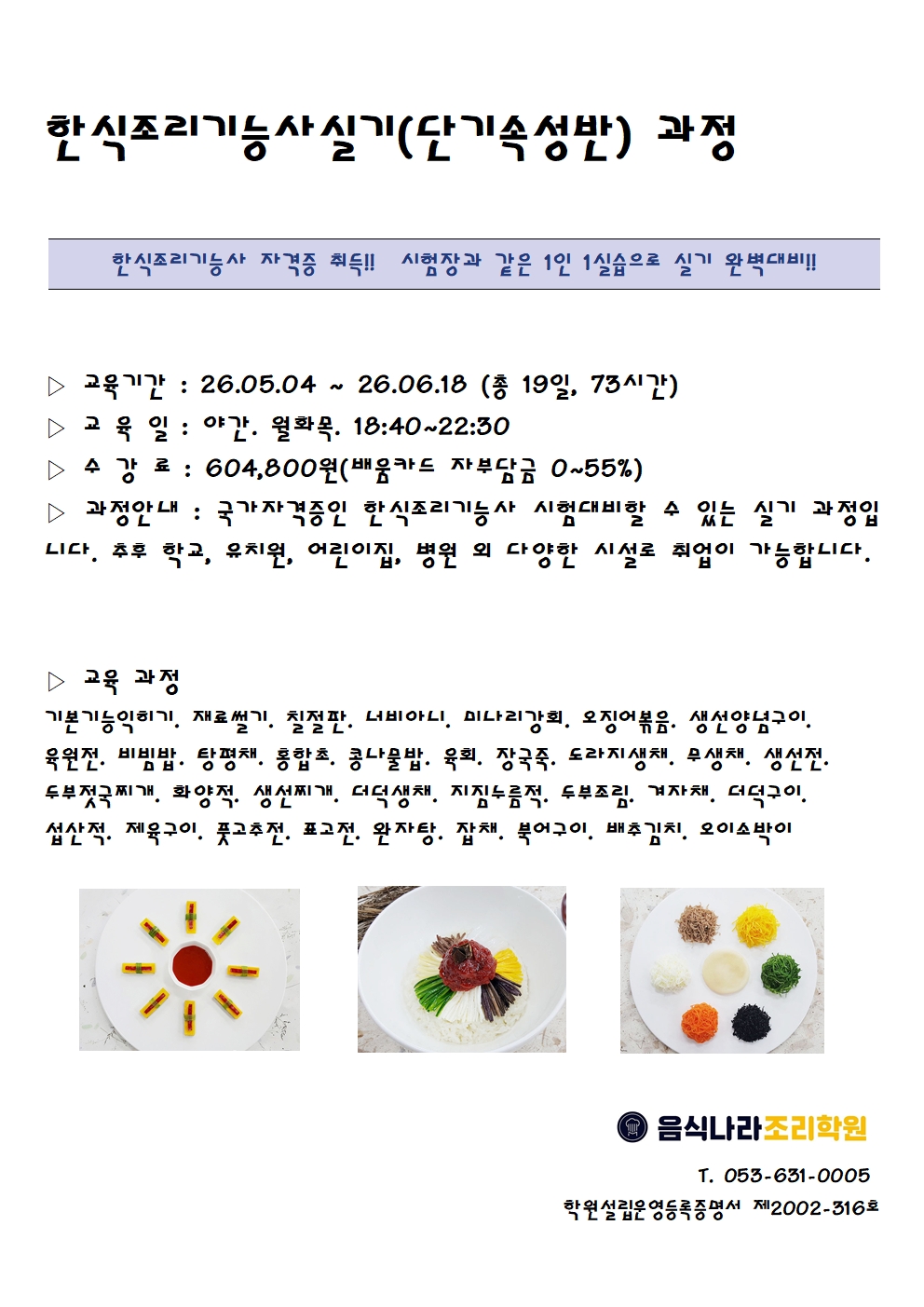 사용자 등록 이미지