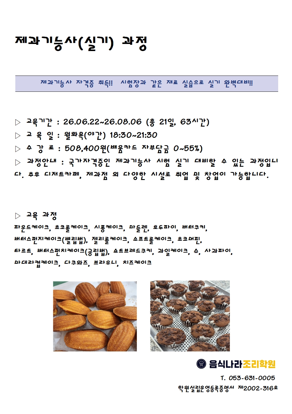 사용자 등록 이미지