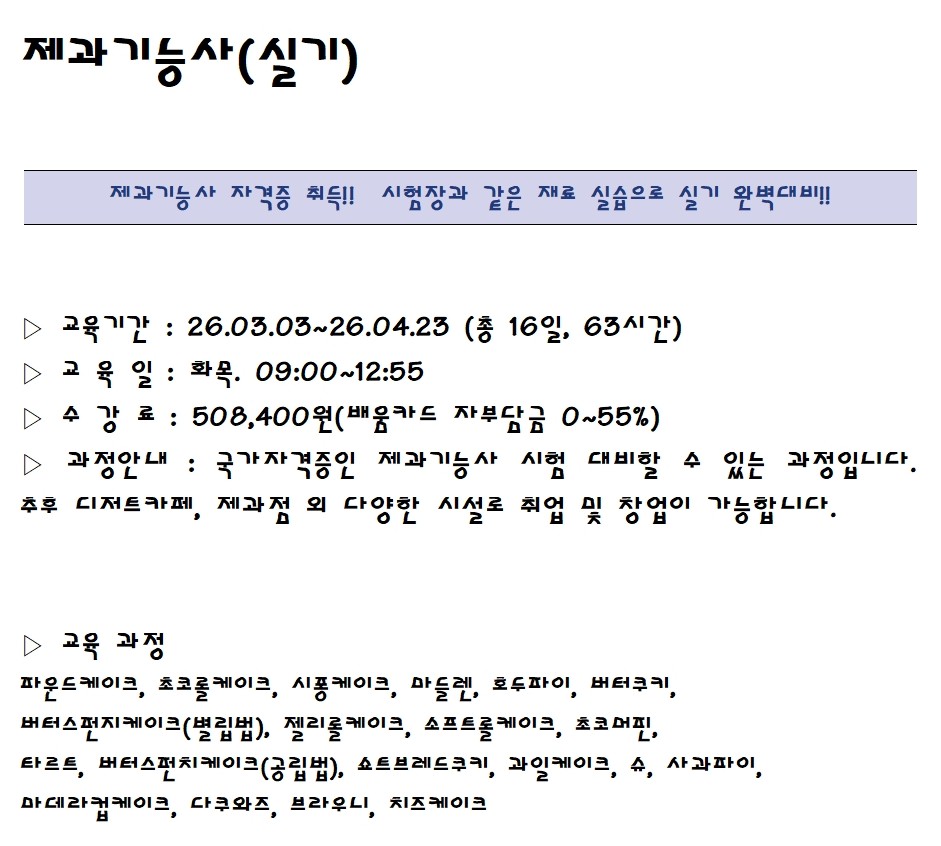 사용자 등록 이미지
