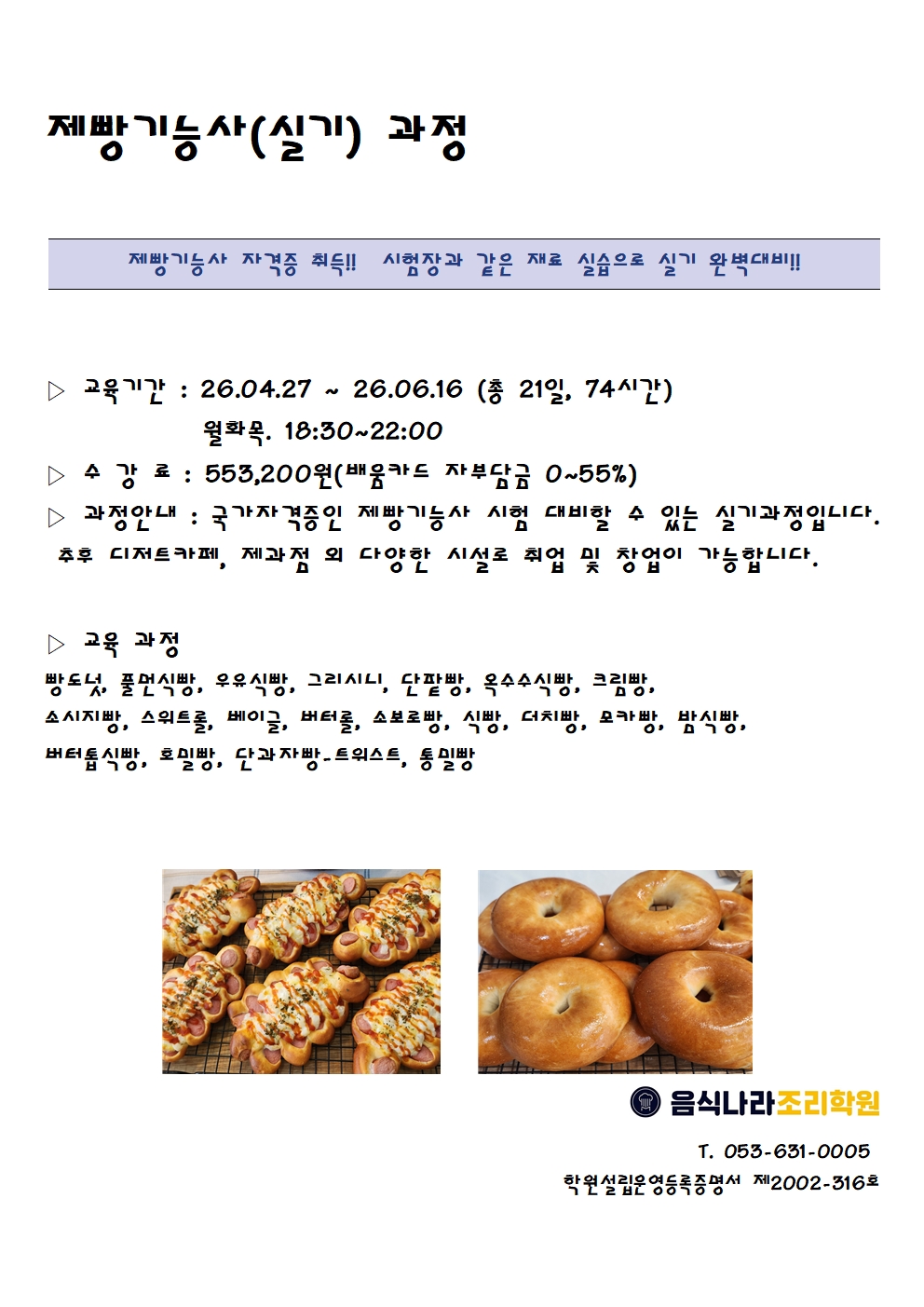 사용자 등록 이미지