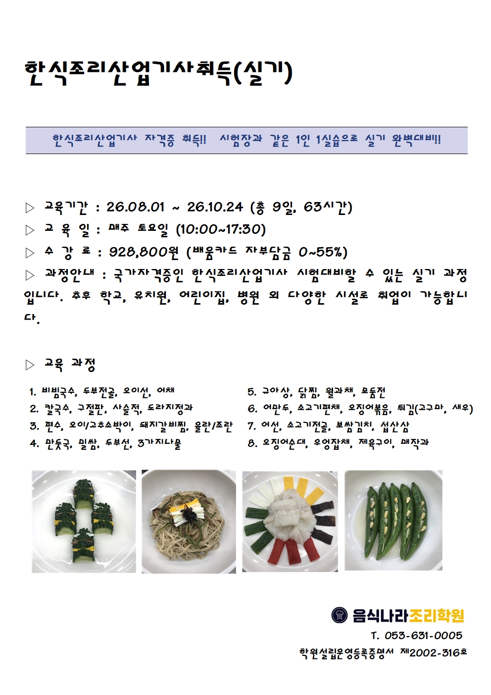 사용자 등록 이미지