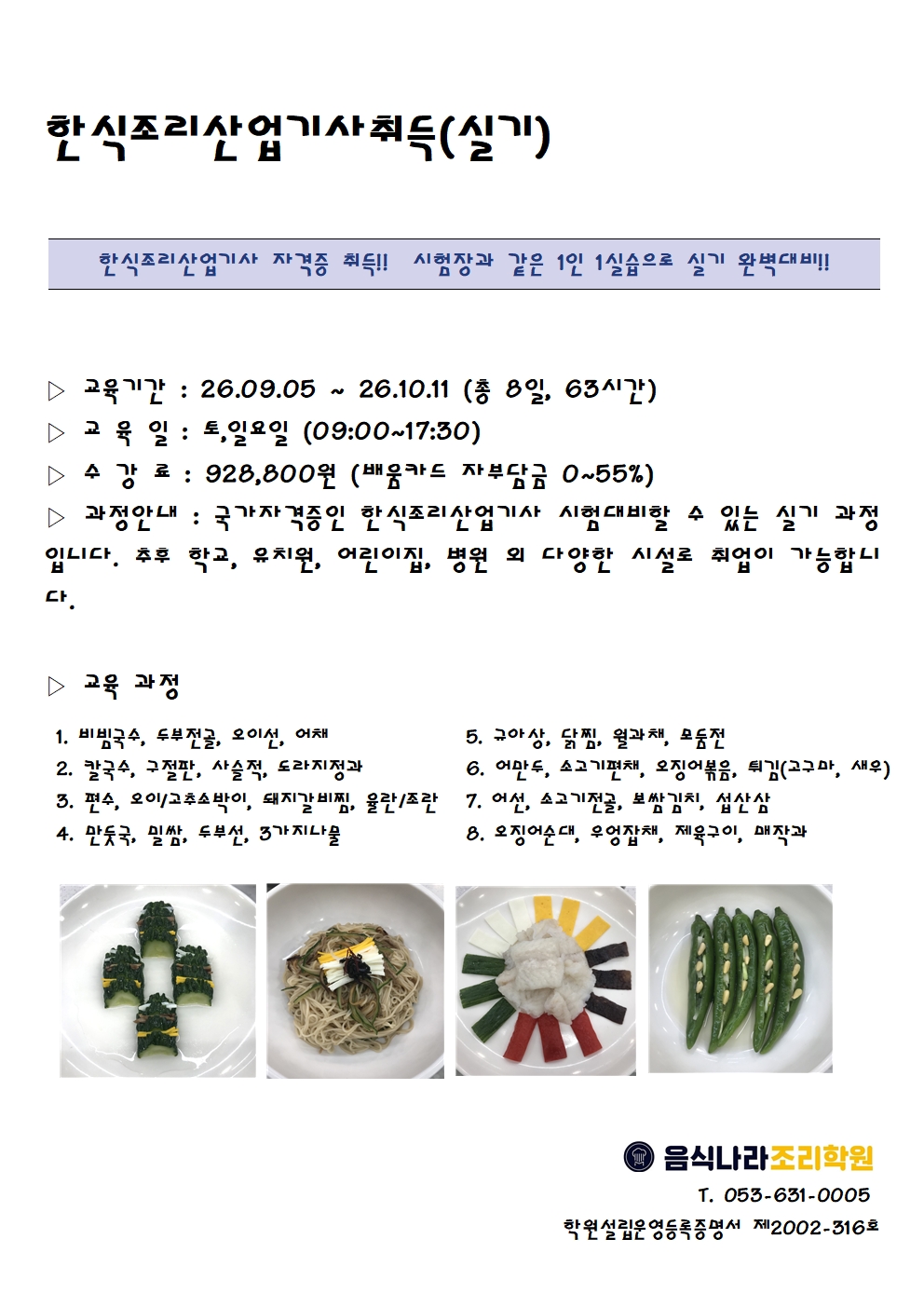 사용자 등록 이미지