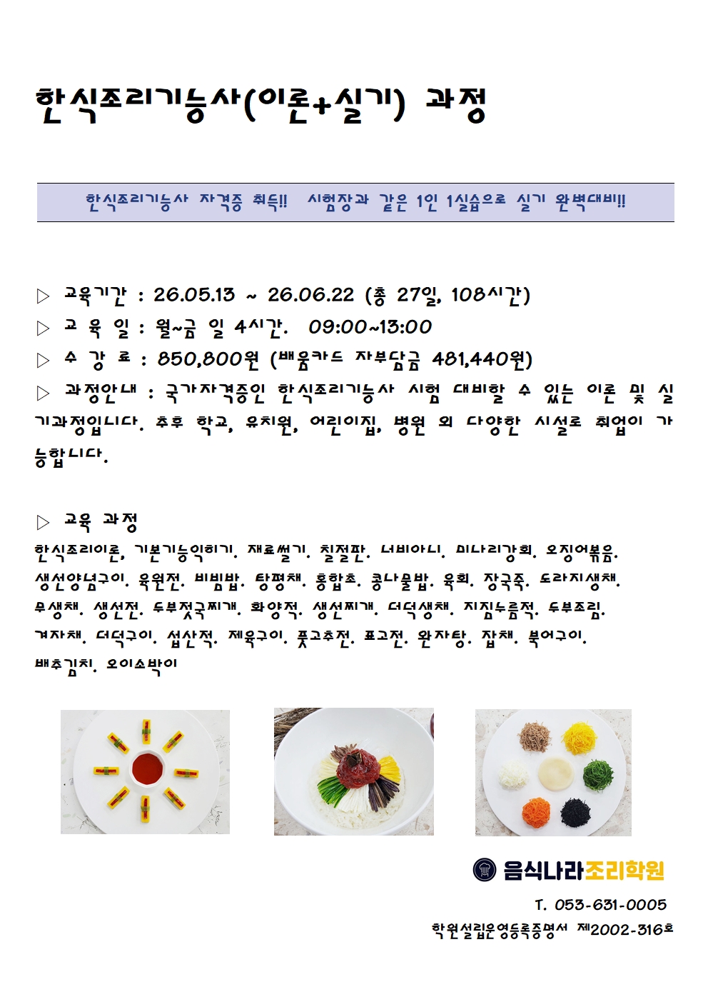 사용자 등록 이미지