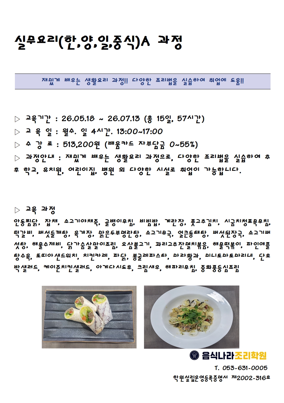 사용자 등록 이미지