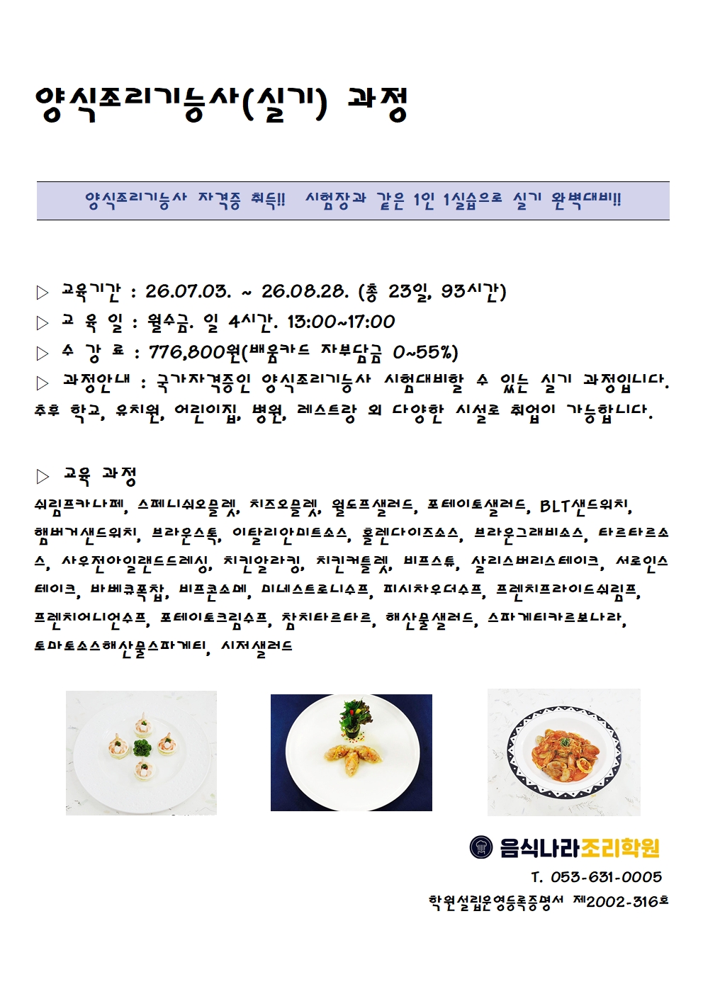 사용자 등록 이미지