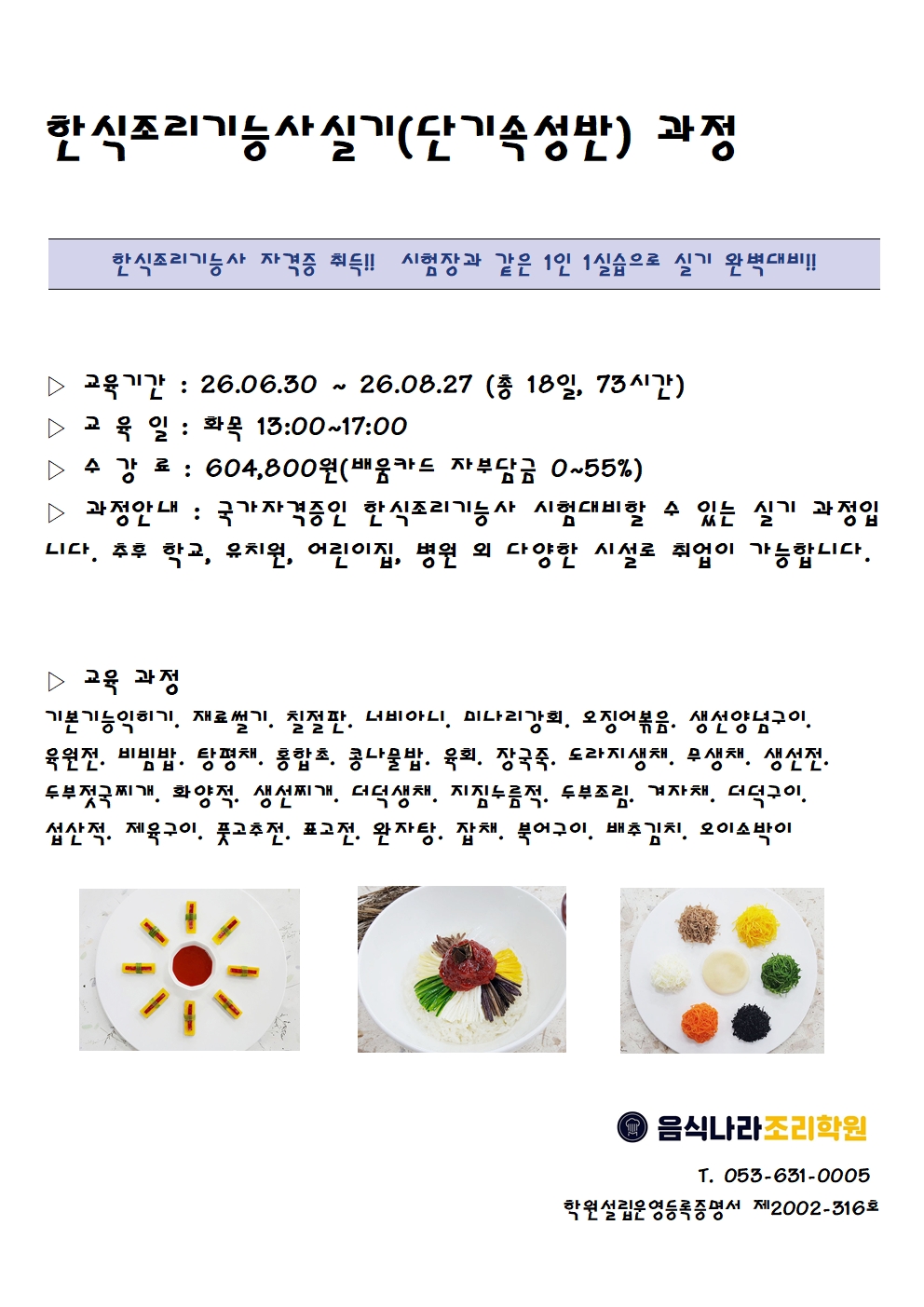 사용자 등록 이미지
