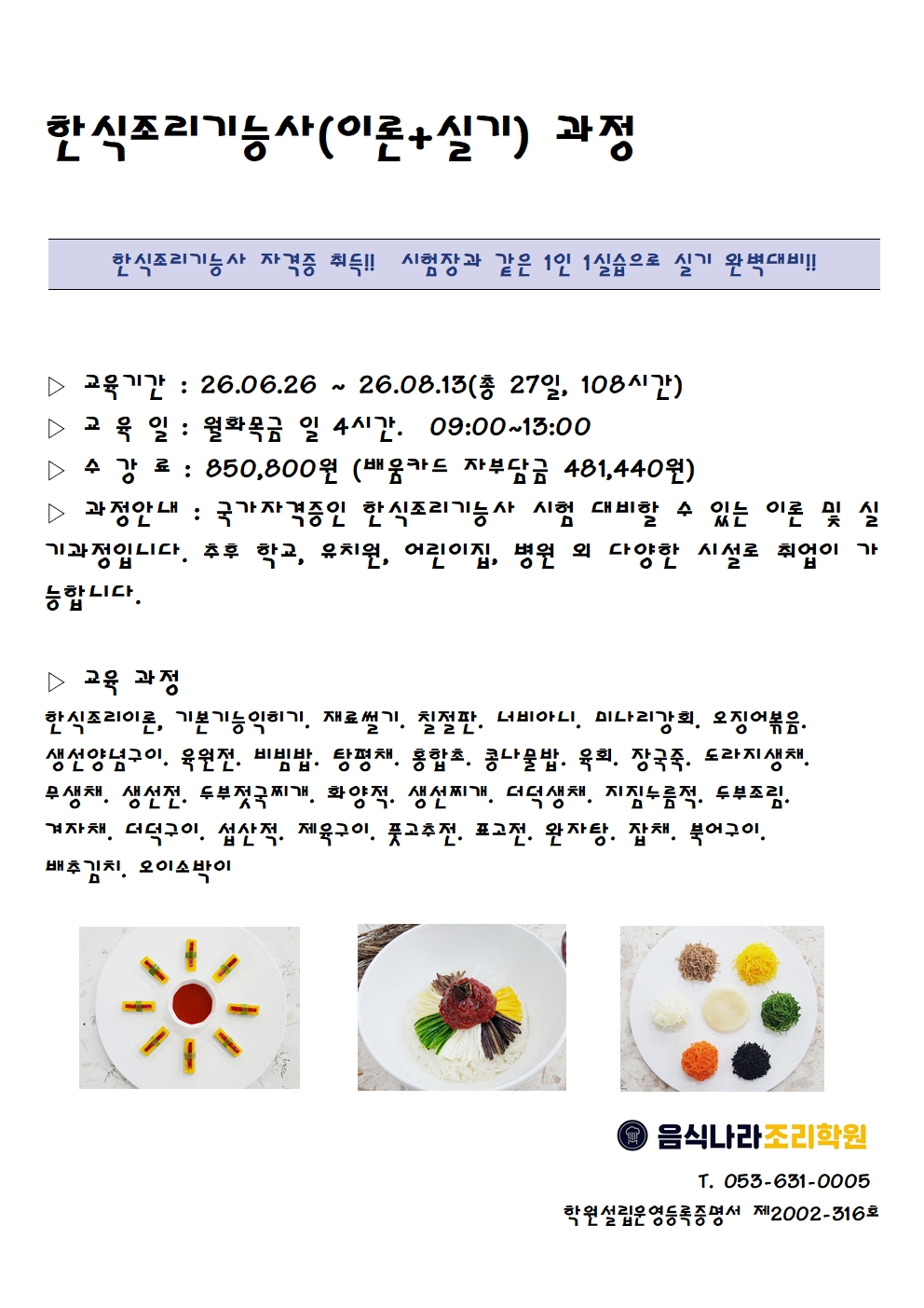 사용자 등록 이미지