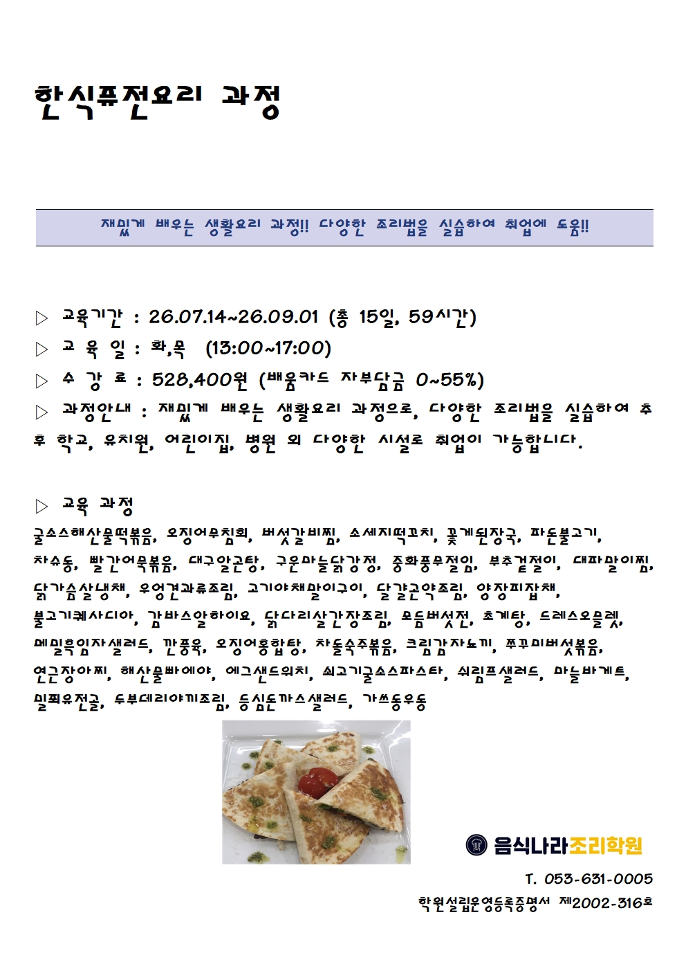 사용자 등록 이미지
