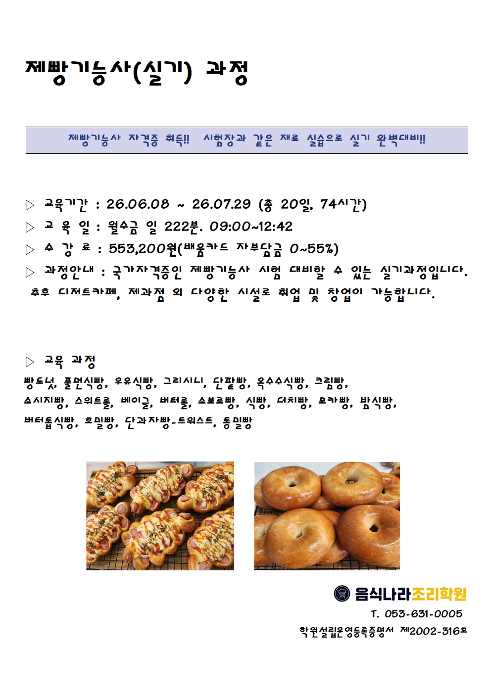 사용자 등록 이미지