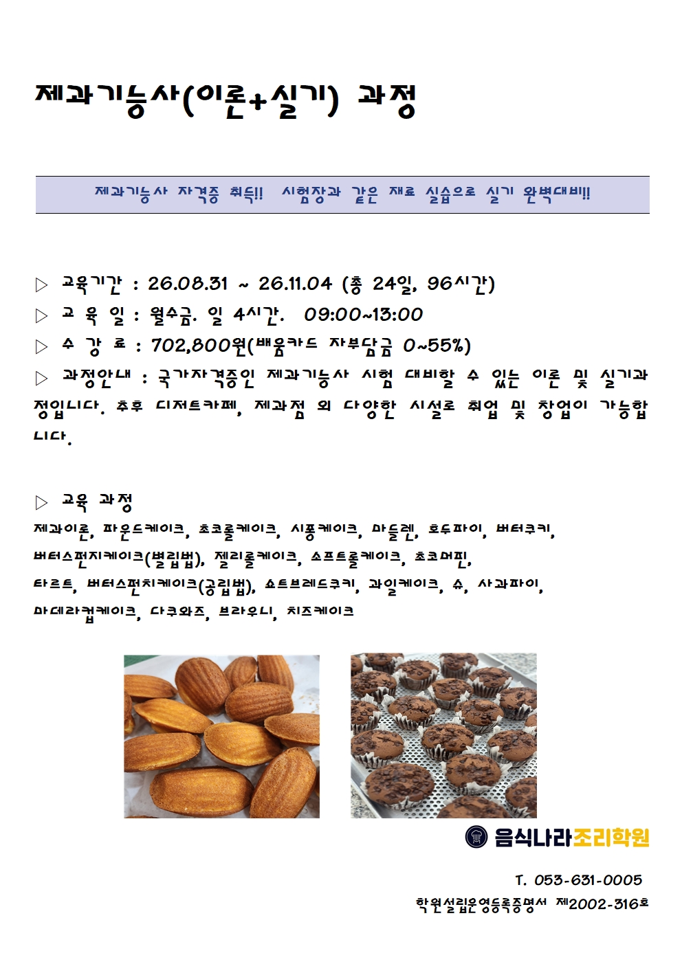 사용자 등록 이미지