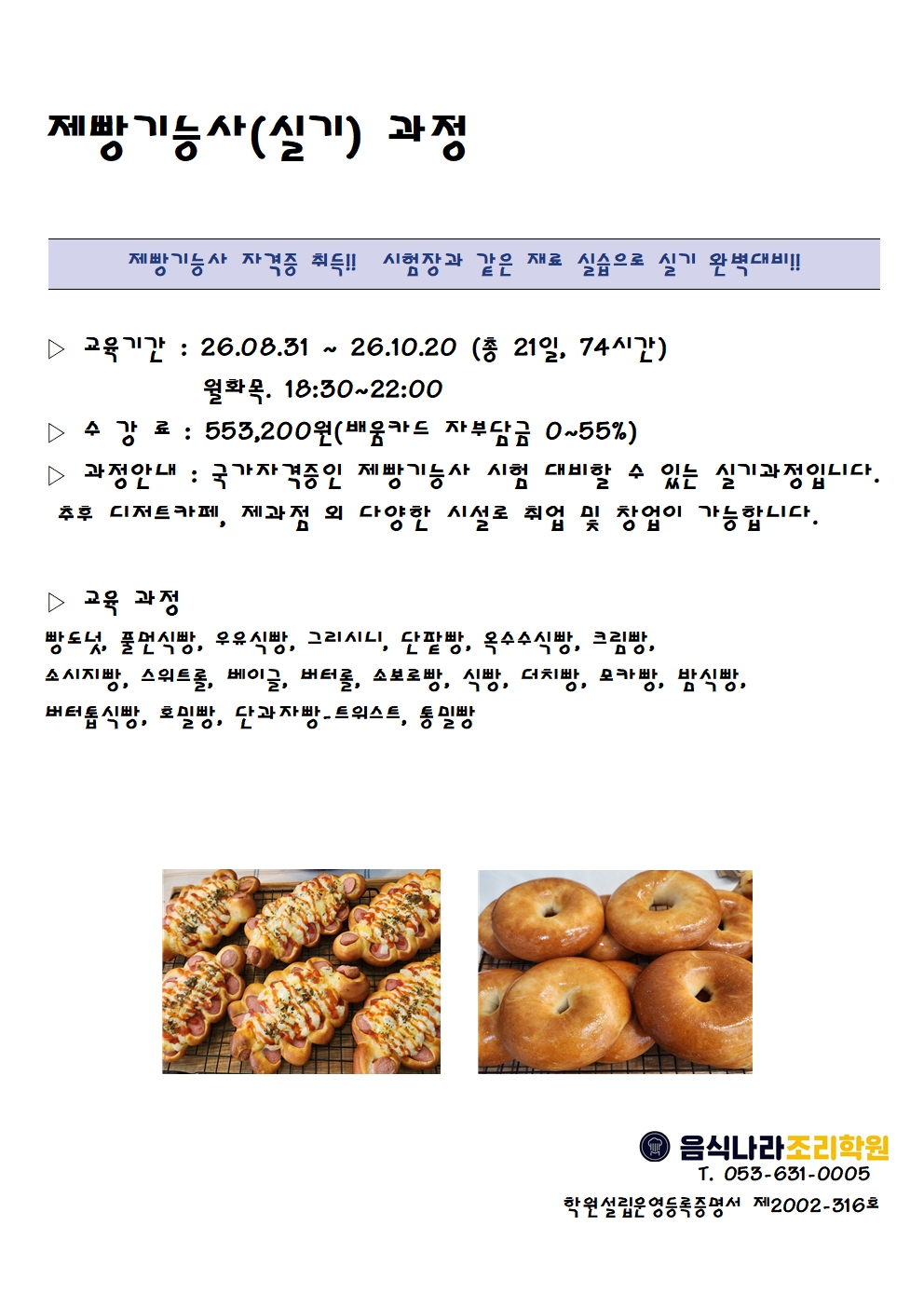사용자 등록 이미지