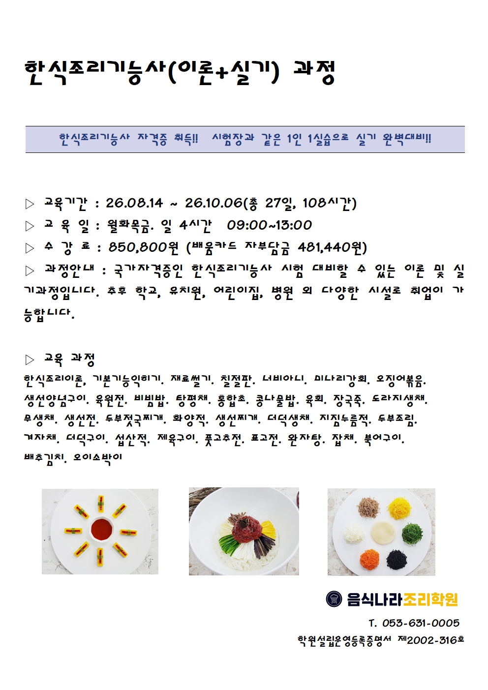 사용자 등록 이미지