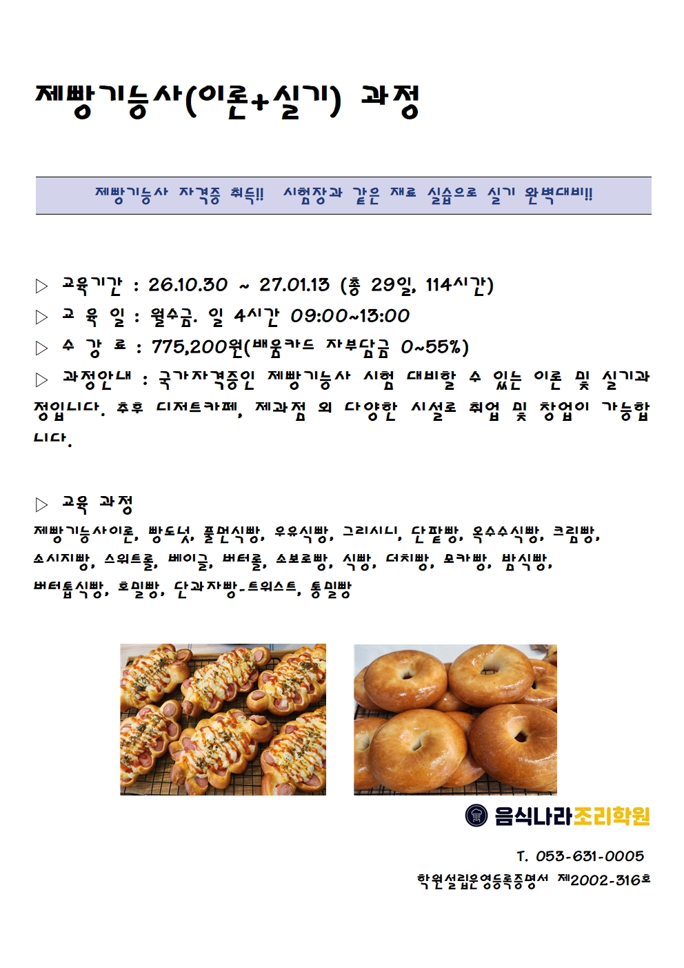 사용자 등록 이미지