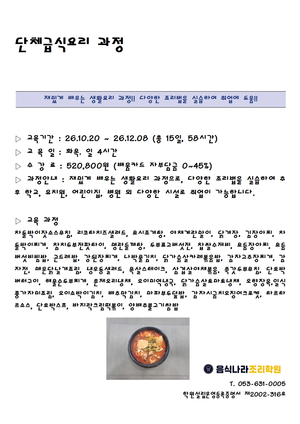사용자 등록 이미지