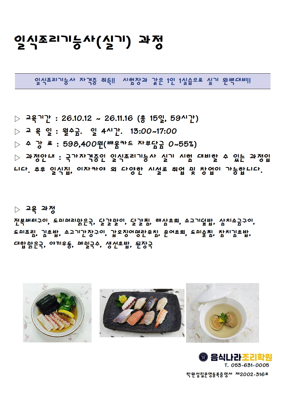 사용자 등록 이미지