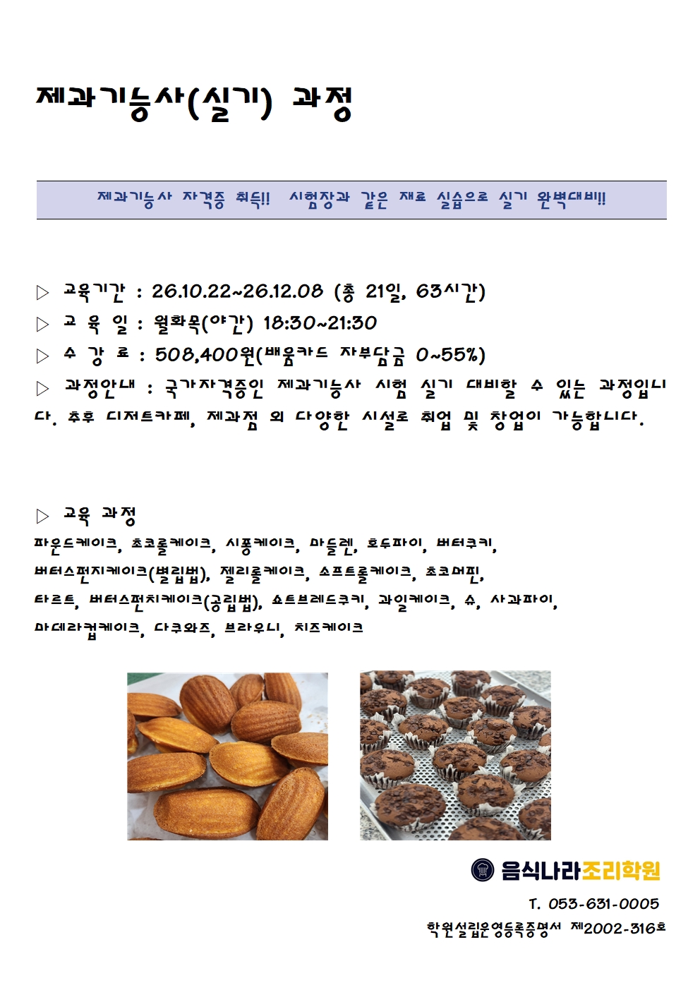 사용자 등록 이미지