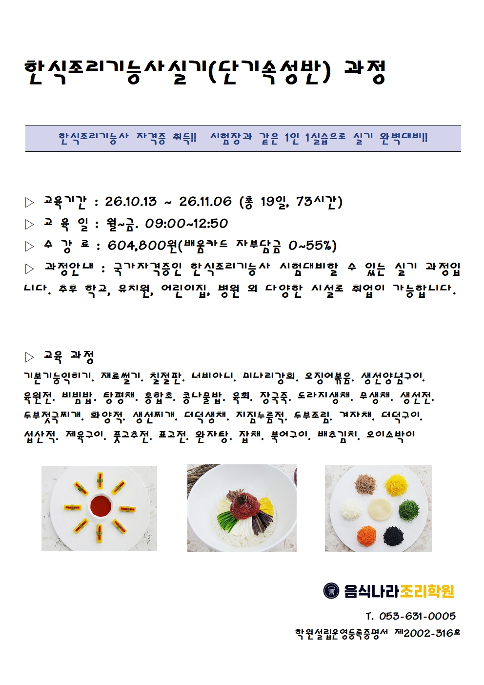 사용자 등록 이미지