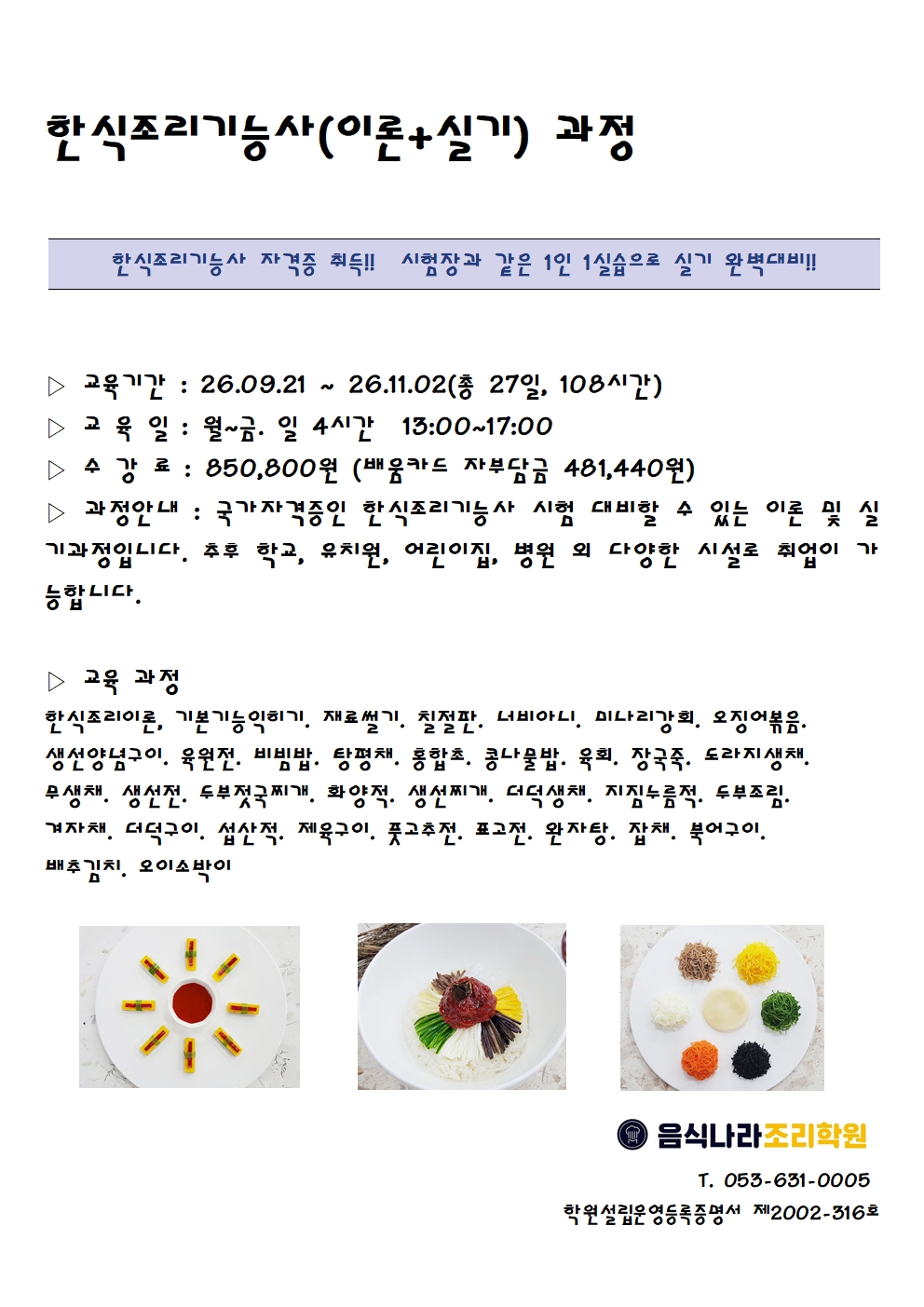 사용자 등록 이미지